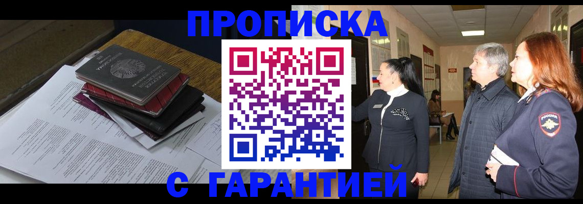 форма 3 в Почепе