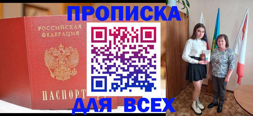регистрация для дет. сада в Почепе