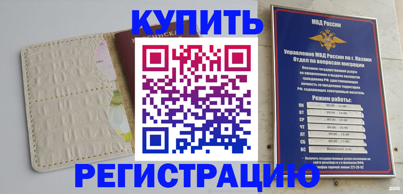 форма 3 в Почепе